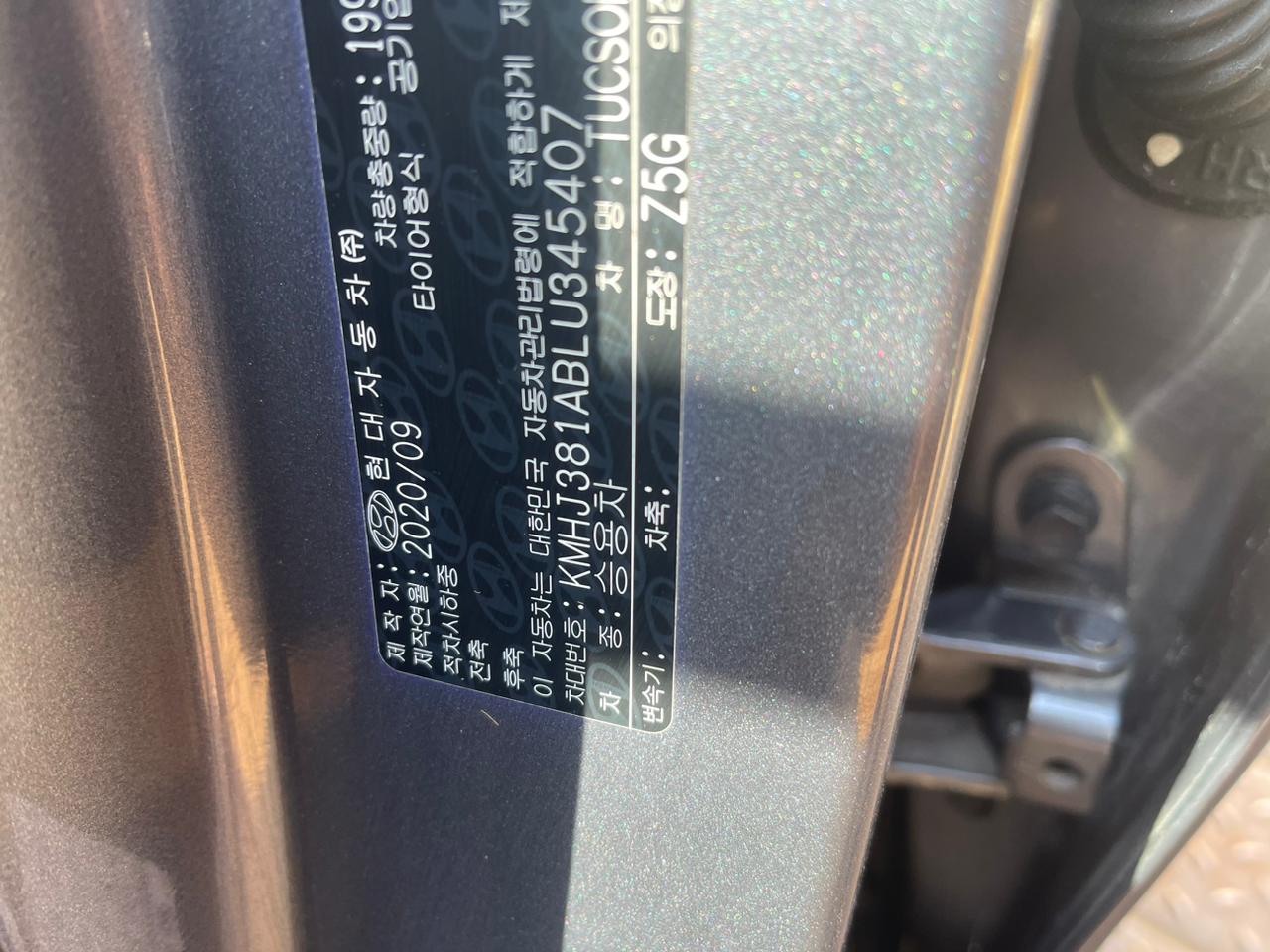 هيونداي - توسان - Image 17