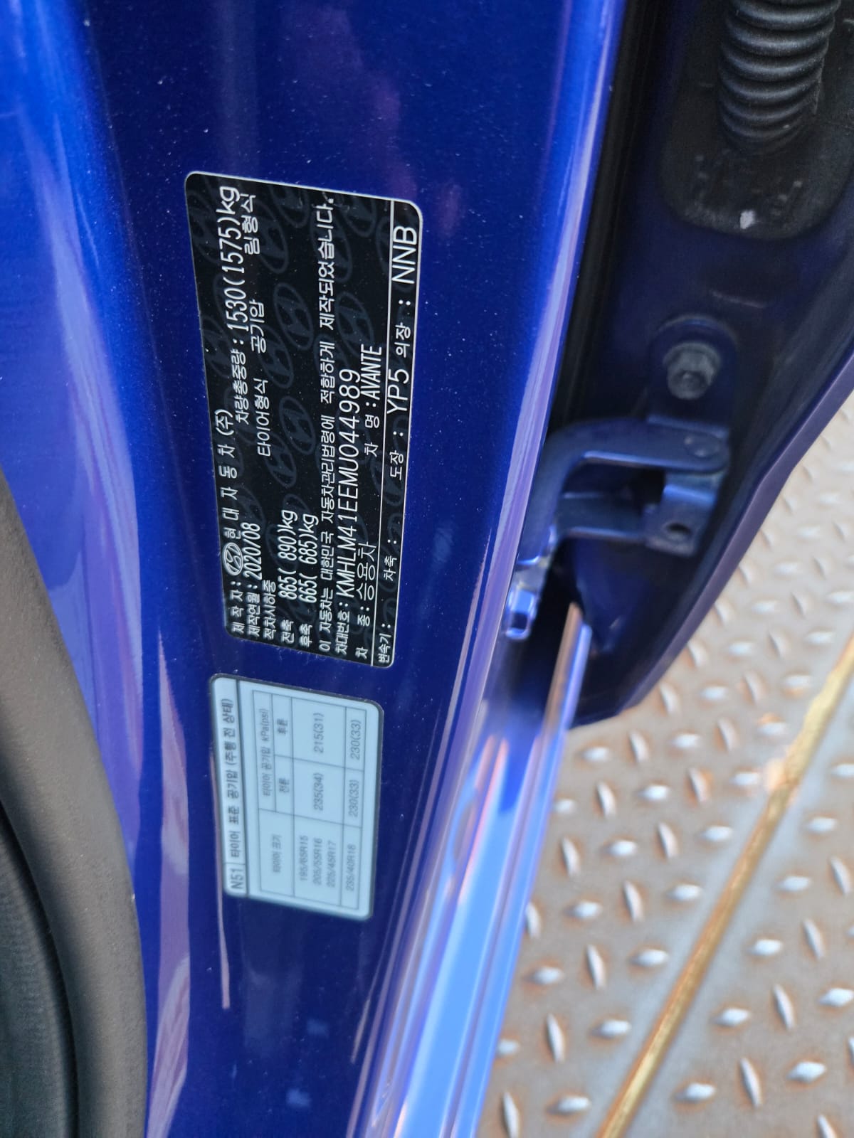 هيونداي - النترا - Image 13