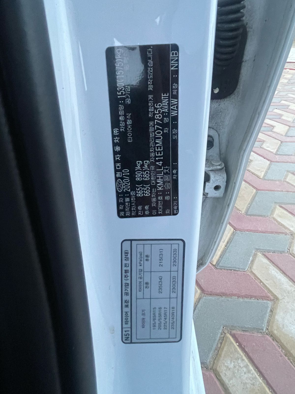 هيونداي - النترا - Image 13