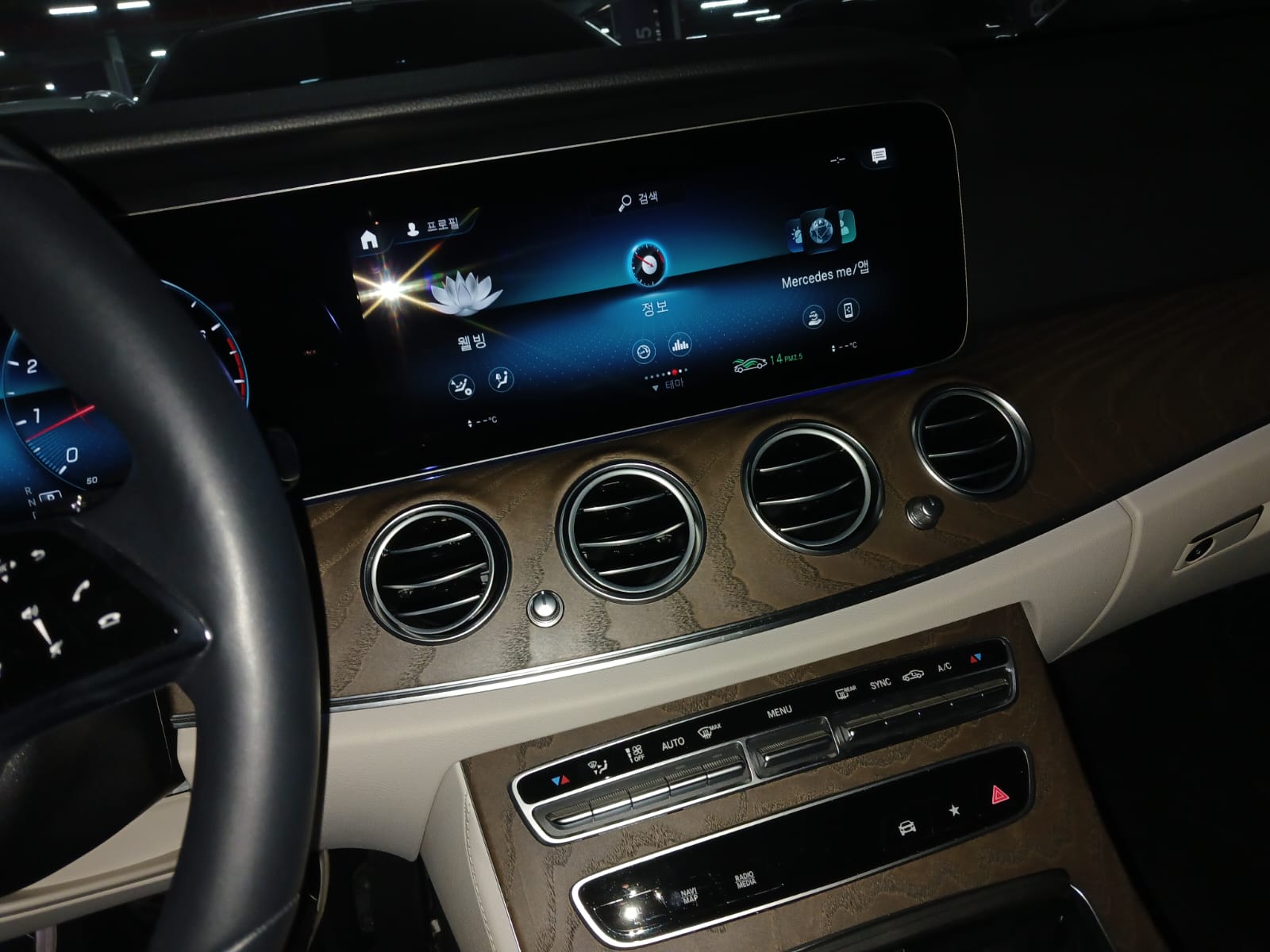 مرسيدس - E250 - Image 14