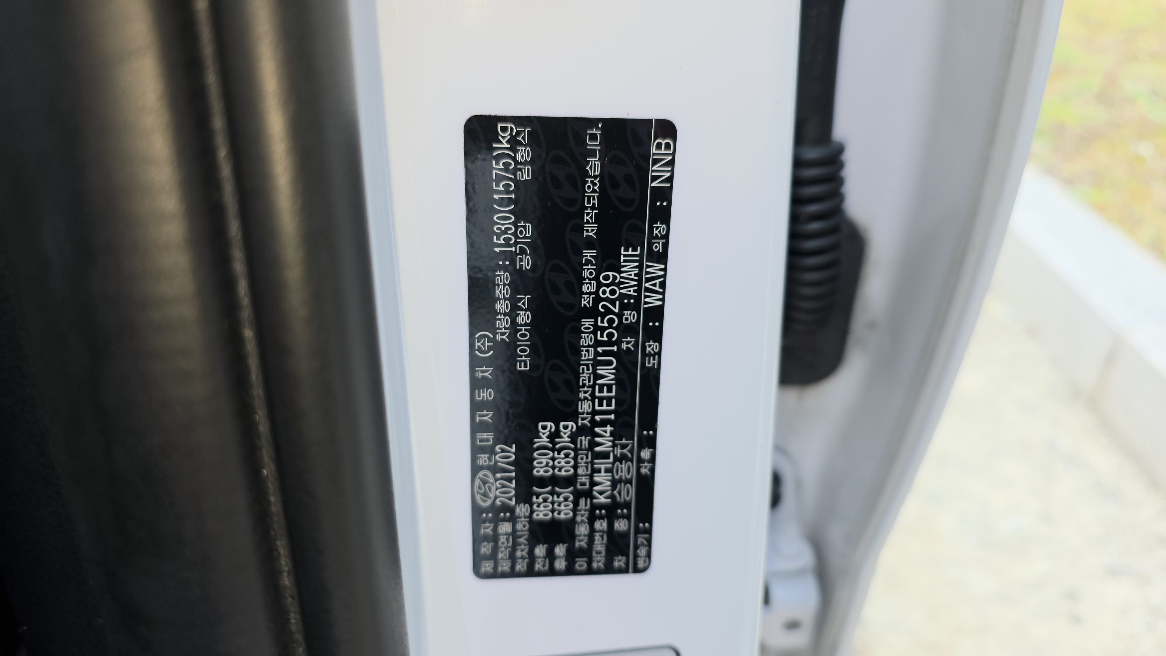 هيونداي - النترا - Image 28