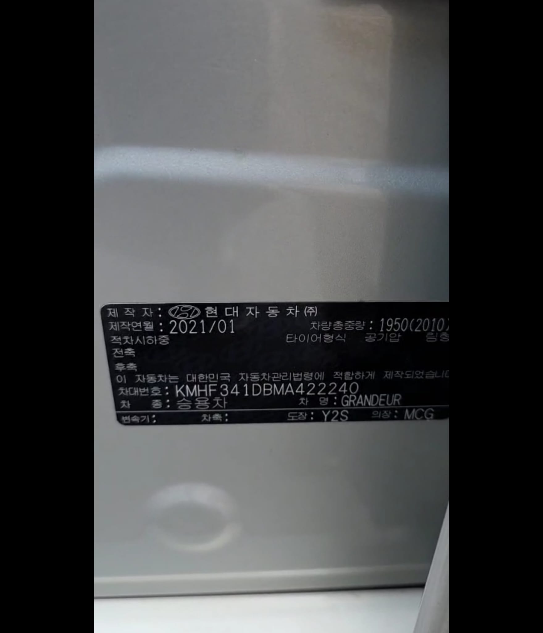 هيونداي - أزيرا - Image 36