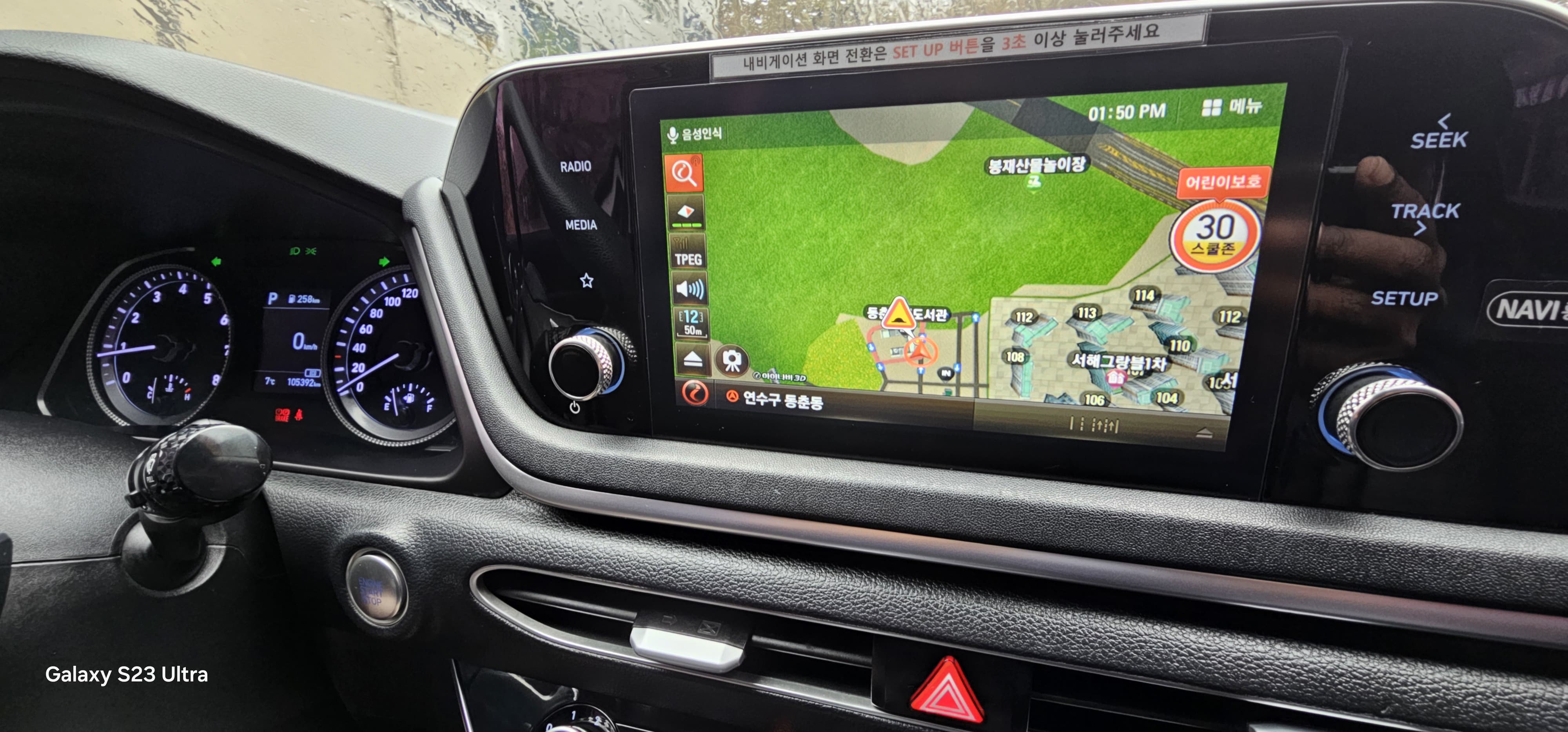 هيونداي - سوناتا - Image 31