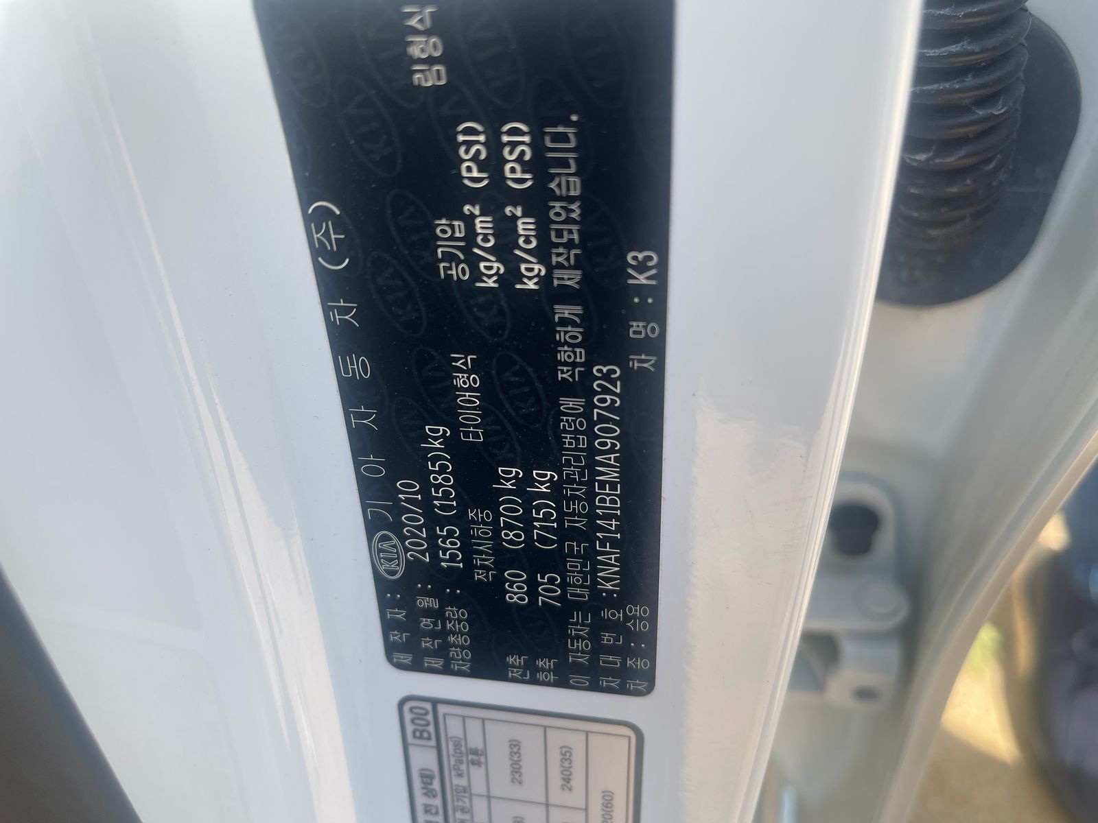 كيا - K3 - Image 10