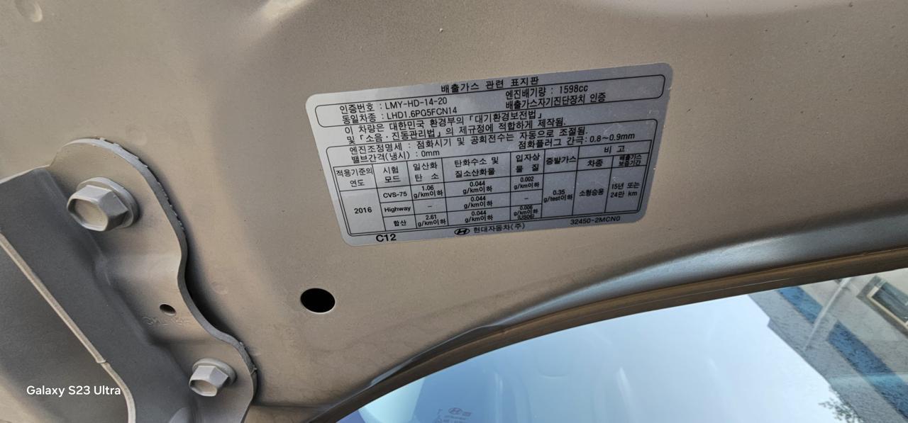 هيونداي - النترا - Image 21