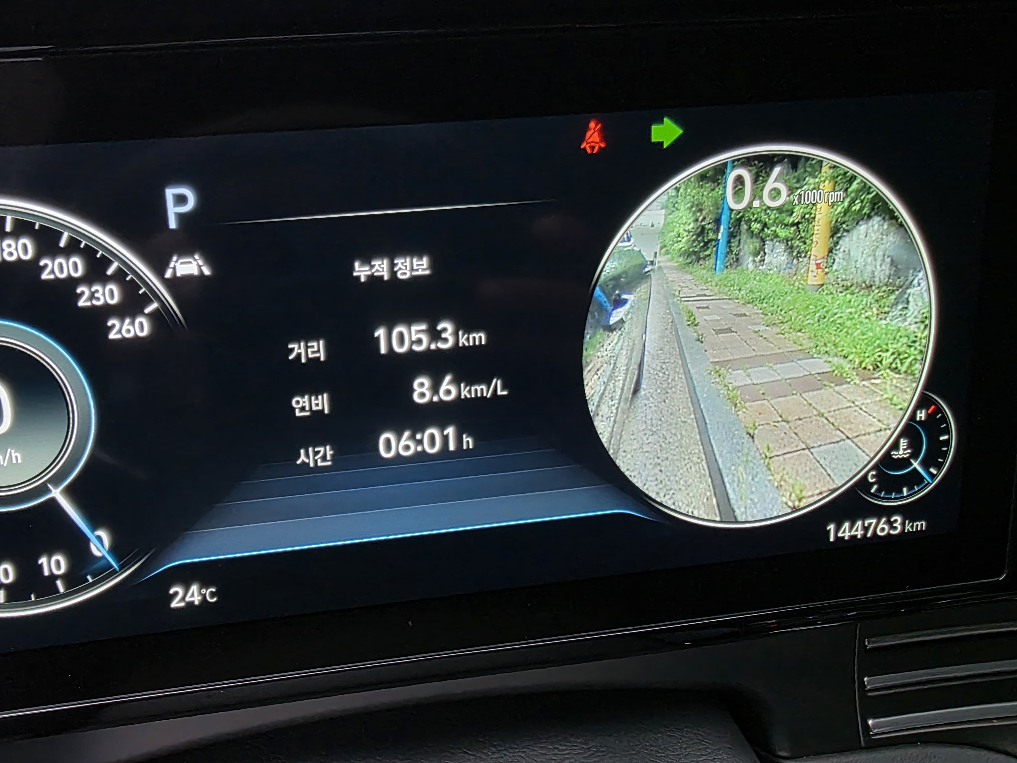 هيونداي - أزيرا - Image 24