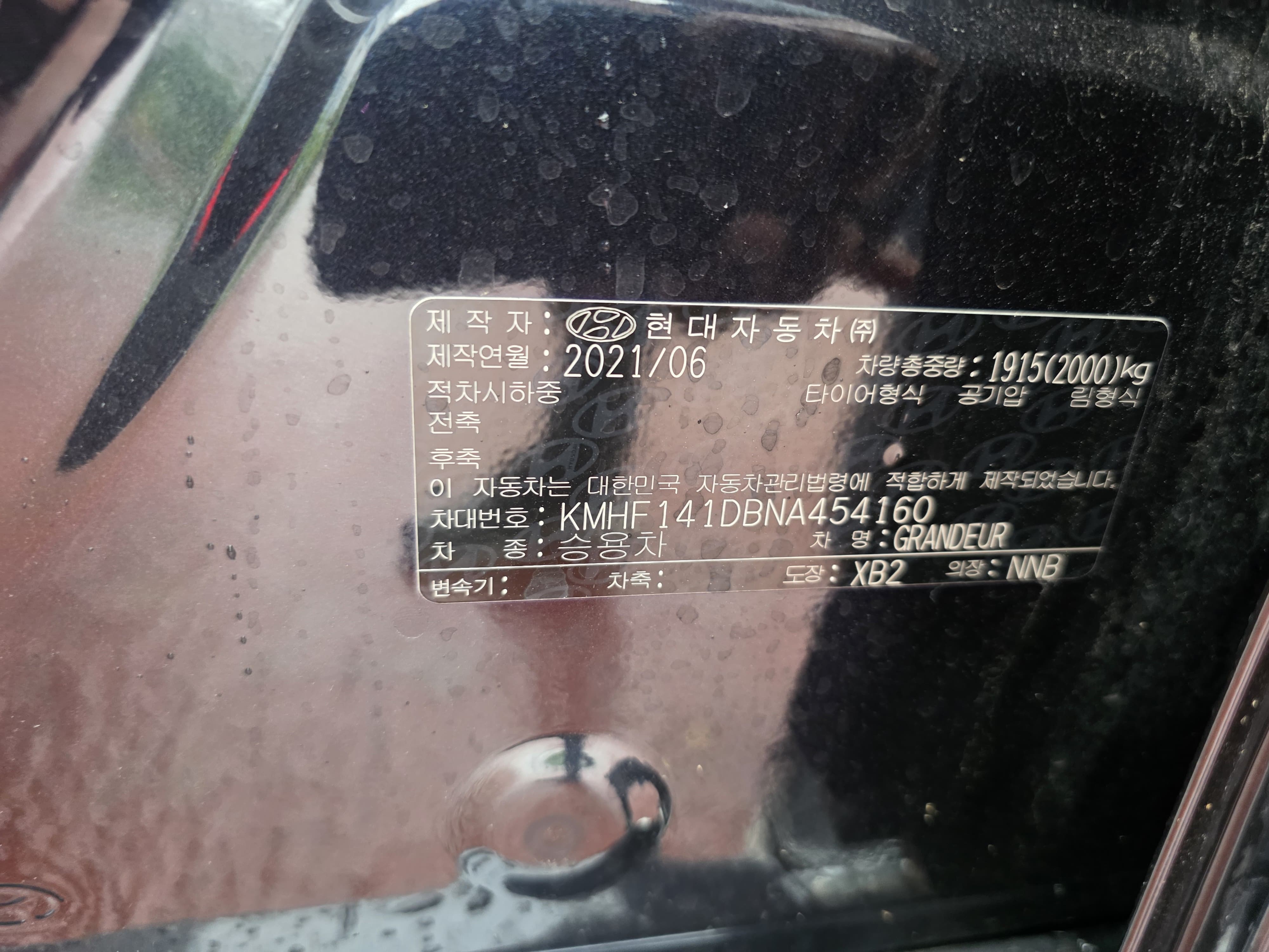 هيونداي - أزيرا - Image 32