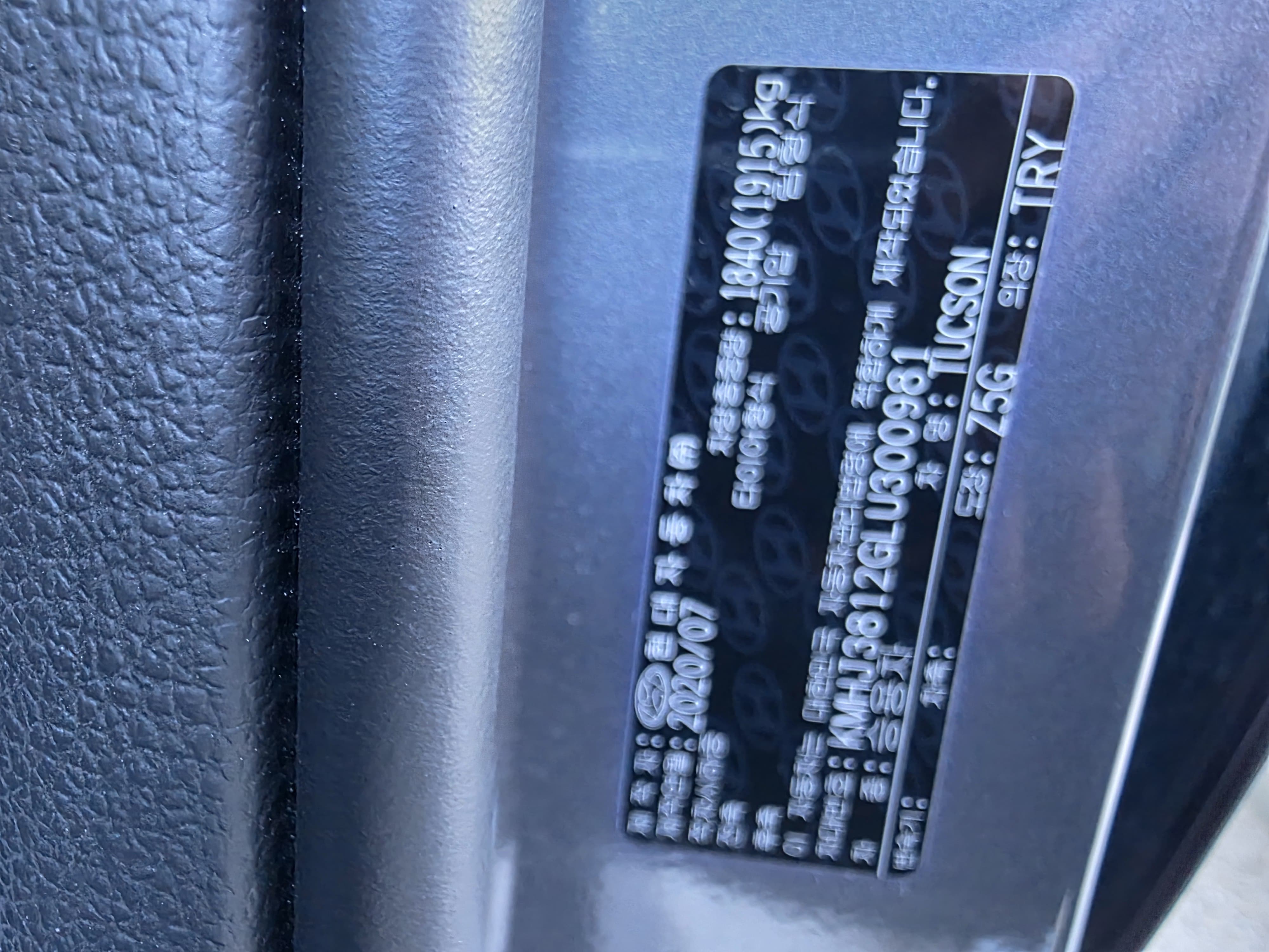 هيونداي - توسان - Image 16