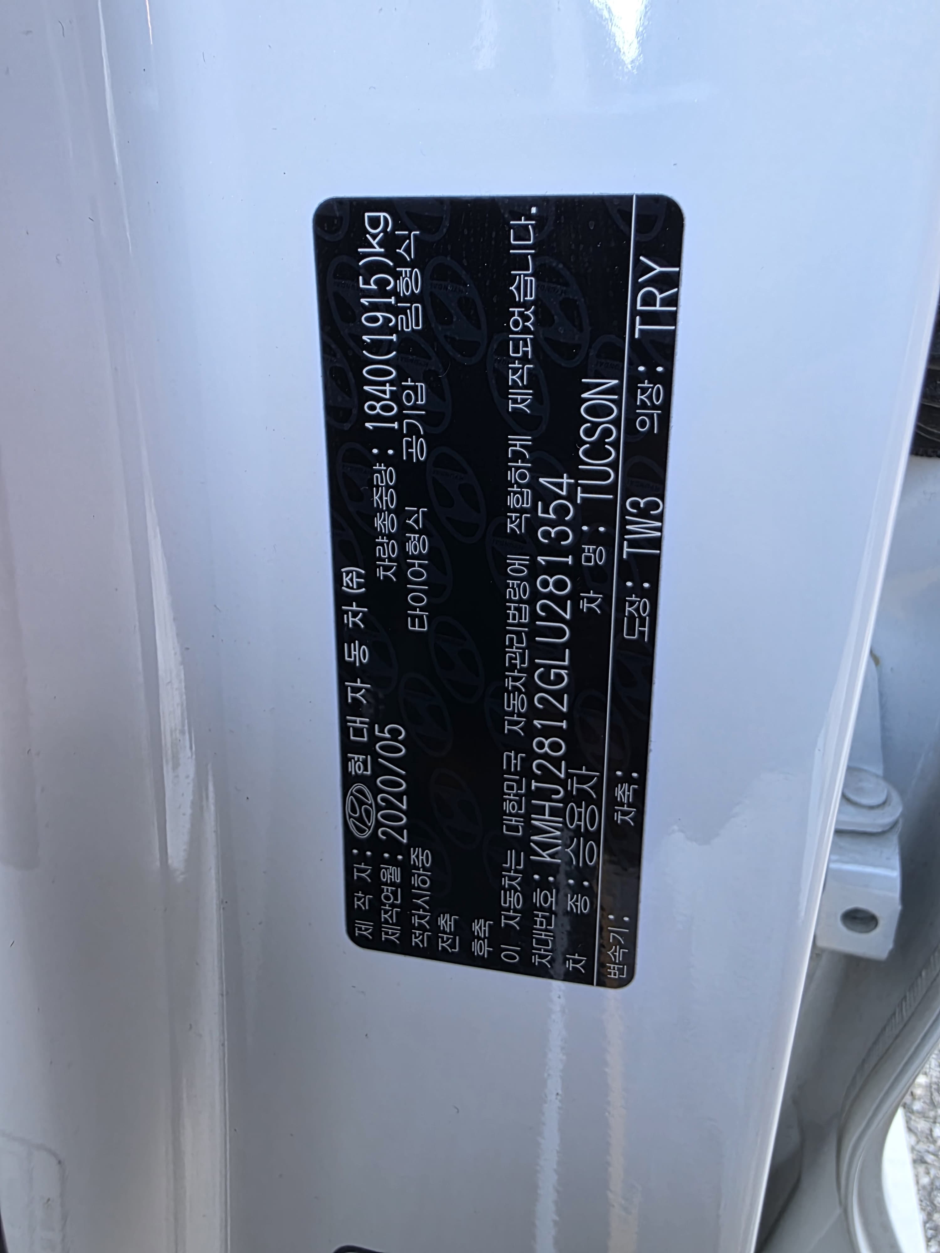 هيونداي - توسان - Image 11