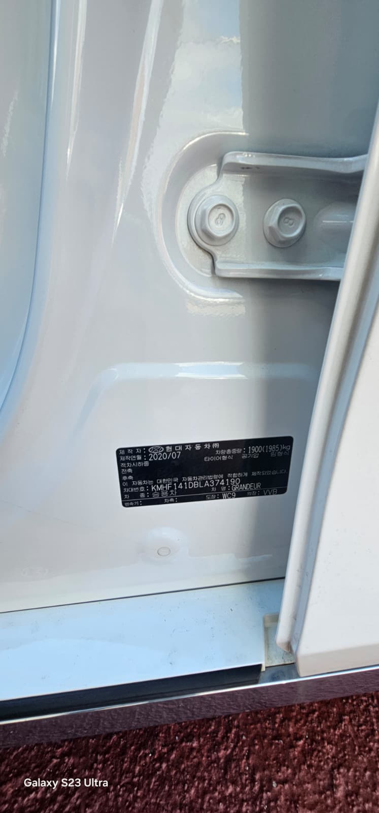 هيونداي - أزيرا - Image 18