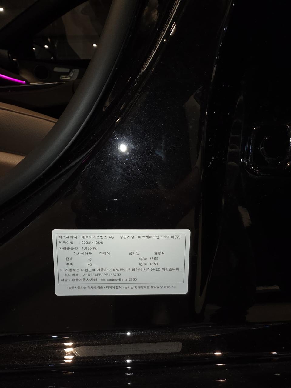 مرسيدس - E-CLASS E250 - Image 42