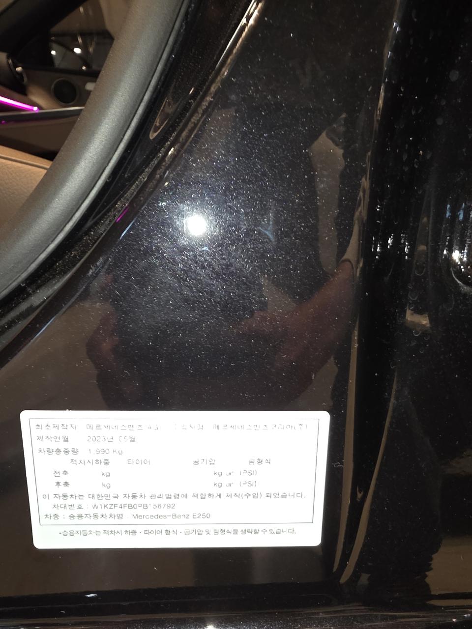 مرسيدس - E-CLASS E250 - Image 43