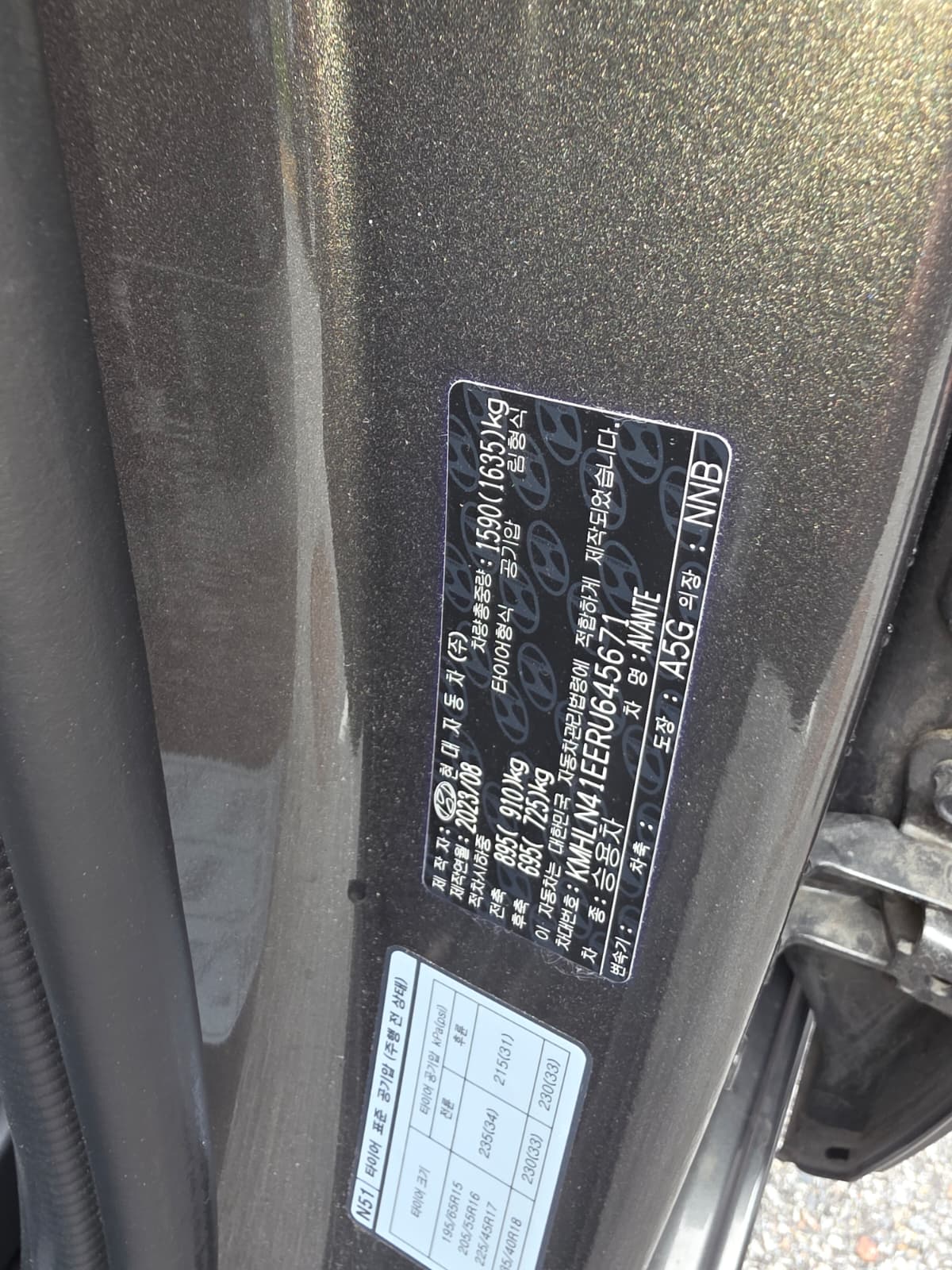 هيونداي - النترا - Image 8