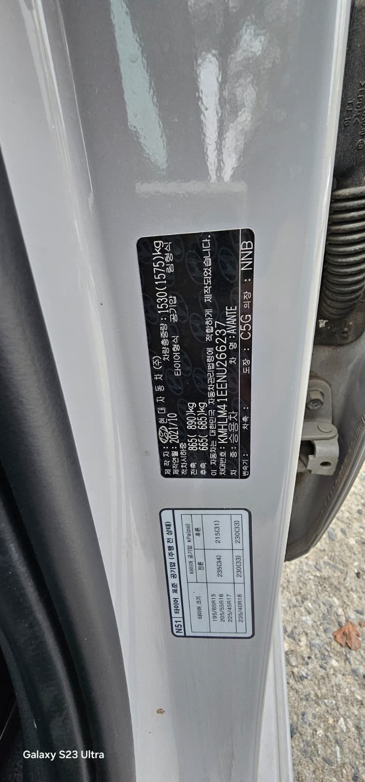 هيونداي - النترا - Image 20