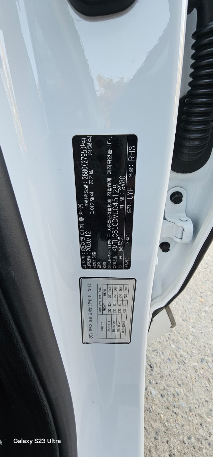 جينسس - GV80 - Image 10