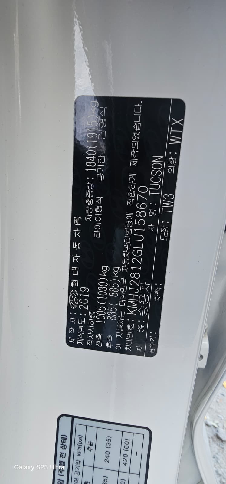 هيونداي - توسان - Image 21