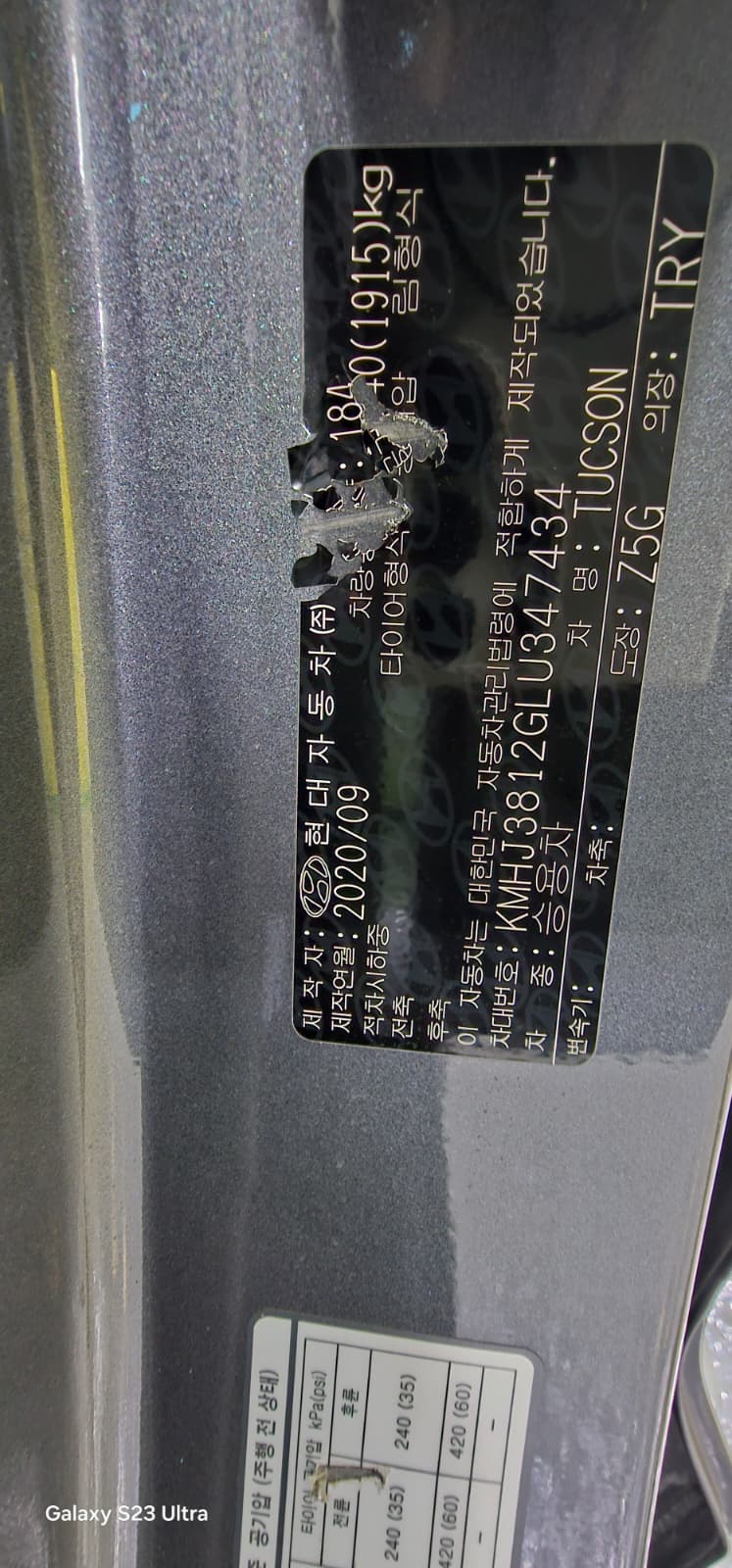 هيونداي - توسان - Image 19