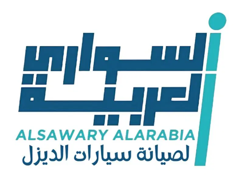 السوارى العربية